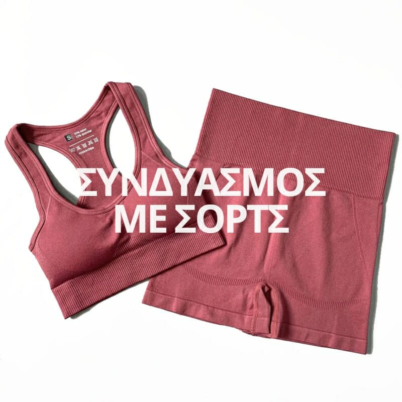 Αθλητικό Μπουστάκι Αμάνικο με Αποσπώμενη Ενίσχυση Coral Red (DIY01)